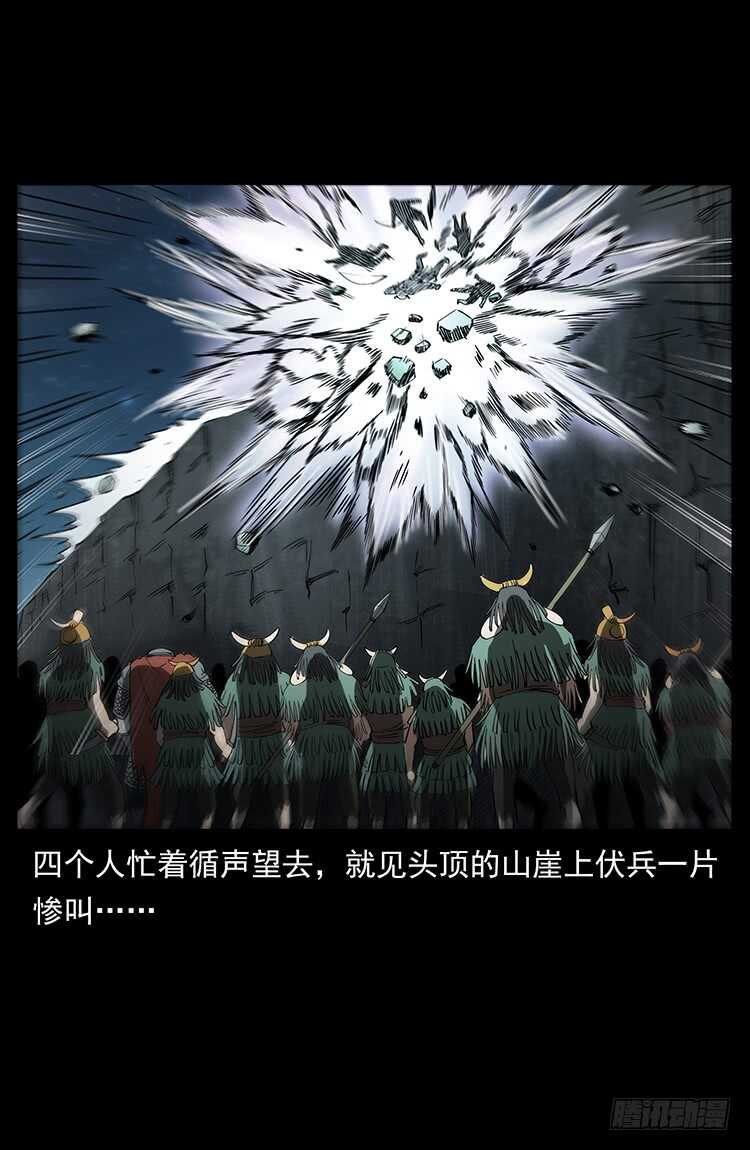 行走的躯壳(1/2)-第100话