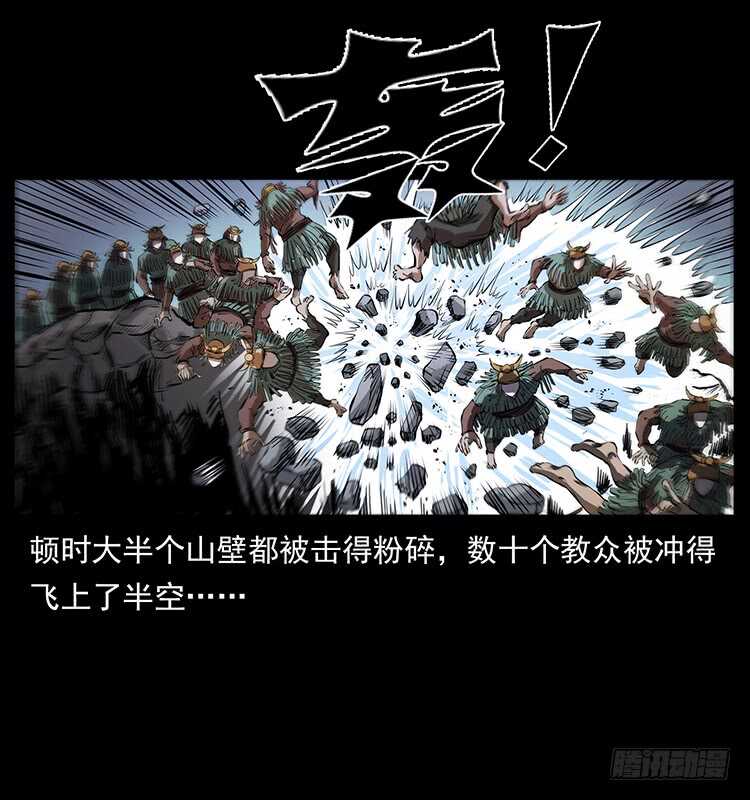 行走的躯壳(1/2)-第100话