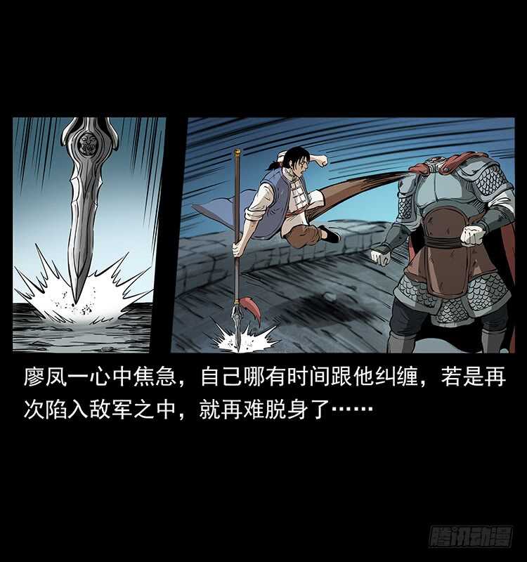 行走的躯壳(1/2)-第100话