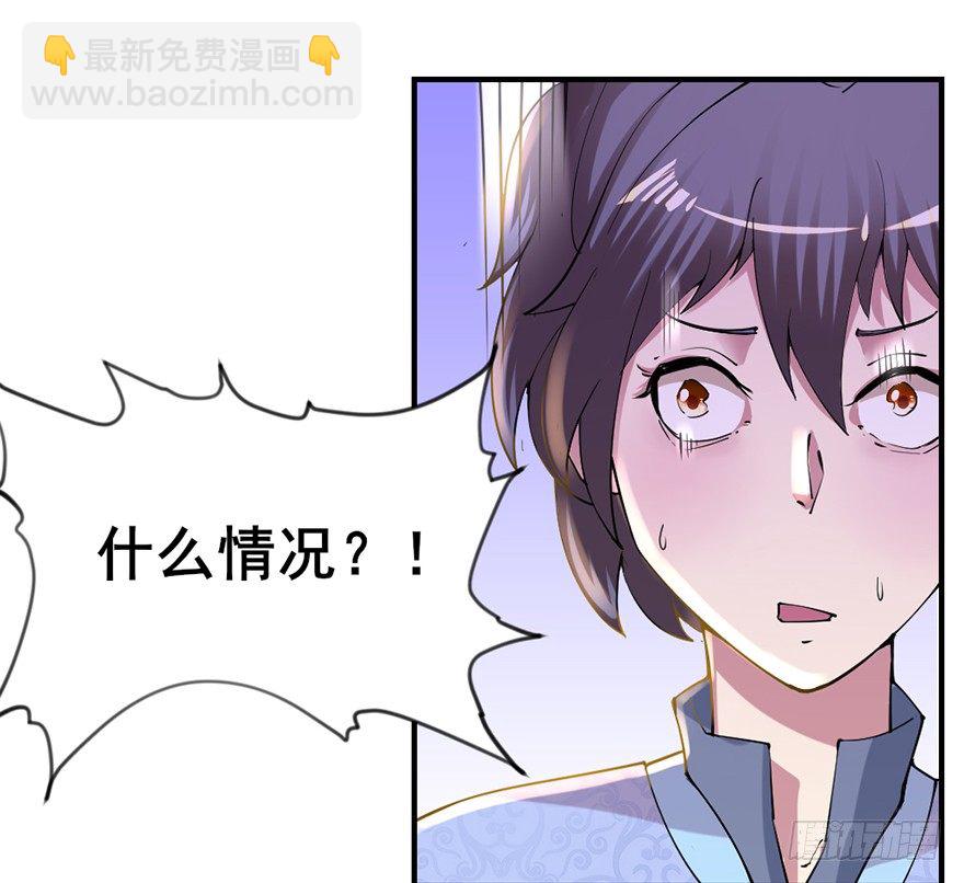 傅家二爷初穿越(1/2)-第2话