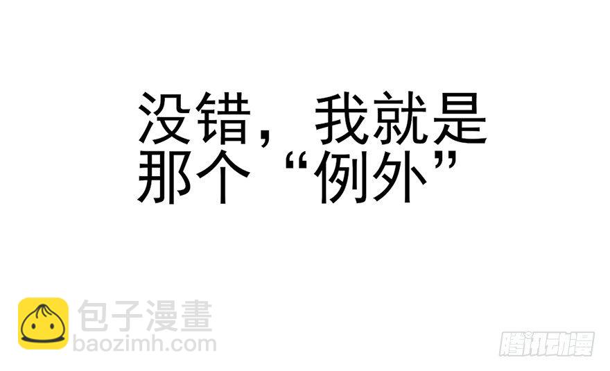 傅家二爷初穿越(1/2)-第2话