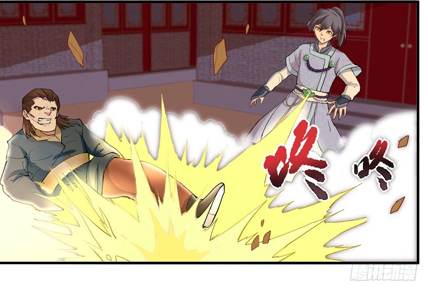 傅家二爷初穿越(1/2)-第2话