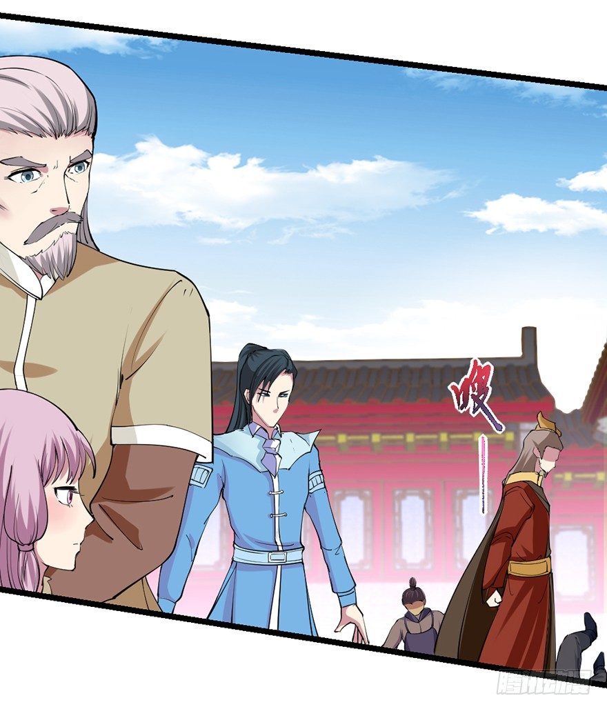 傅家二爷初穿越(1/2)-第2话