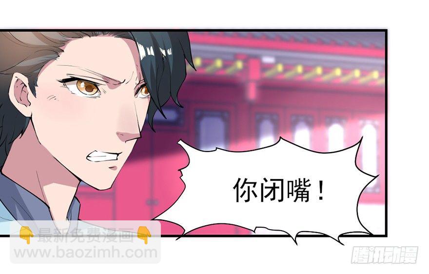 傅家二爷初穿越(1/2)-第2话