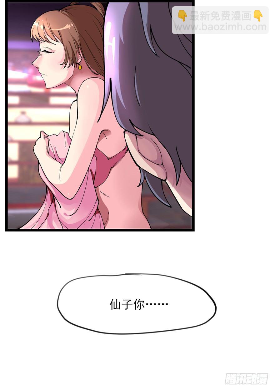 傅家二爷初穿越(1/2)-第2话