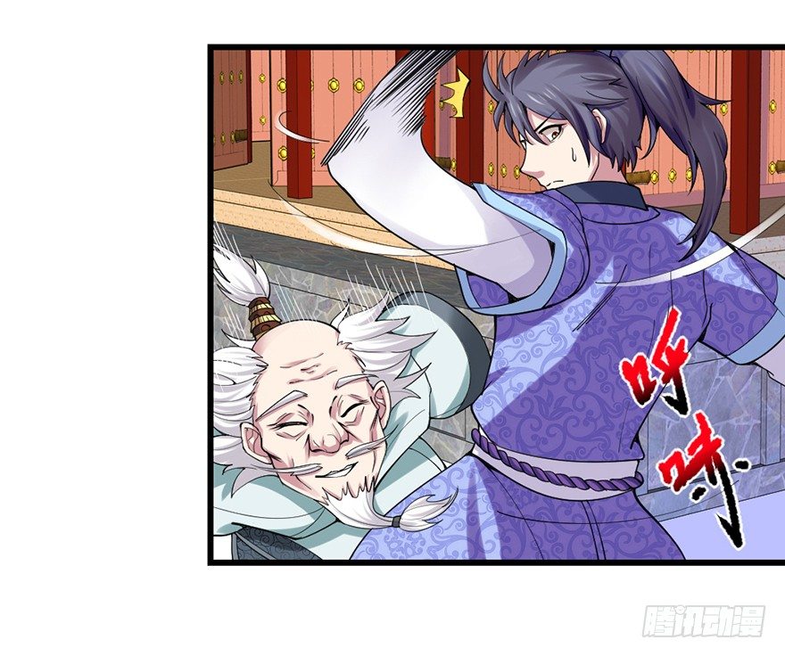 老色鬼是&hellip;&hellip;(1/2)-第12话