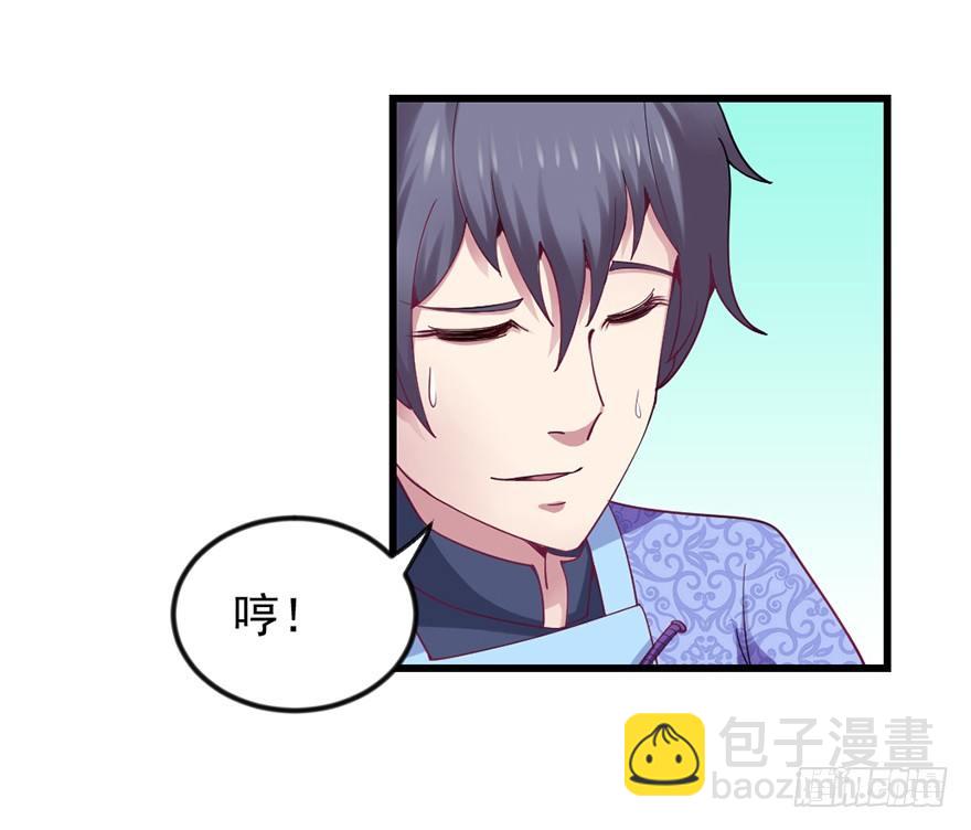 老色鬼是&hellip;&hellip;(1/2)-第12话