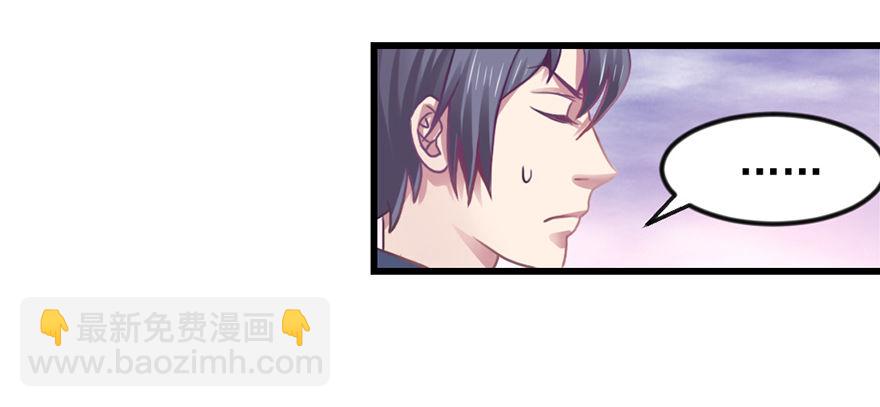 老色鬼是&hellip;&hellip;(1/2)-第12话