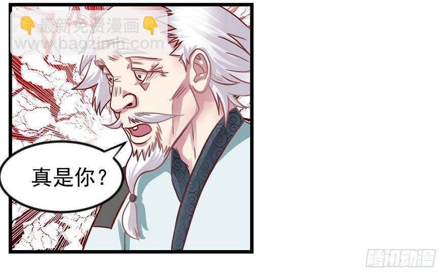 老色鬼是&hellip;&hellip;(1/2)-第12话