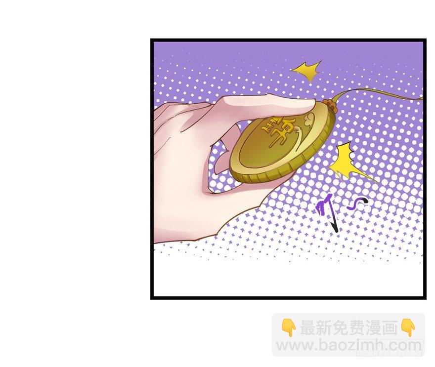 老色鬼是&hellip;&hellip;(1/2)-第12话