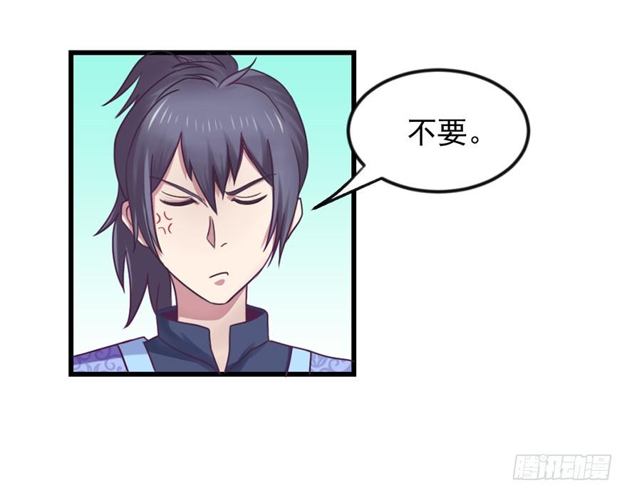 老色鬼是&hellip;&hellip;(1/2)-第12话