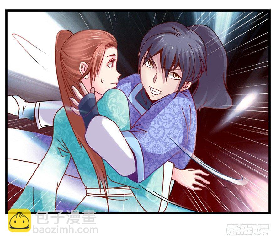 你们在干什么？！-第14话