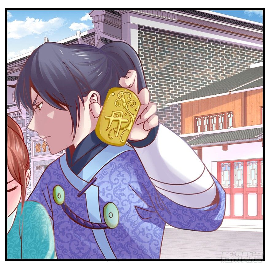 你们在干什么？！-第14话