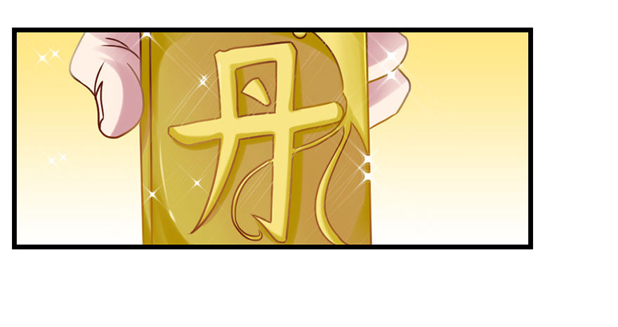 你们在干什么？！-第14话