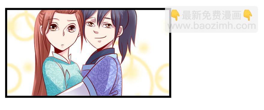 你们在干什么？！-第14话