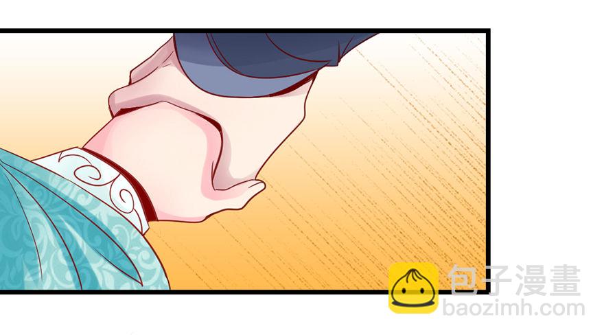 你们在干什么？！-第14话