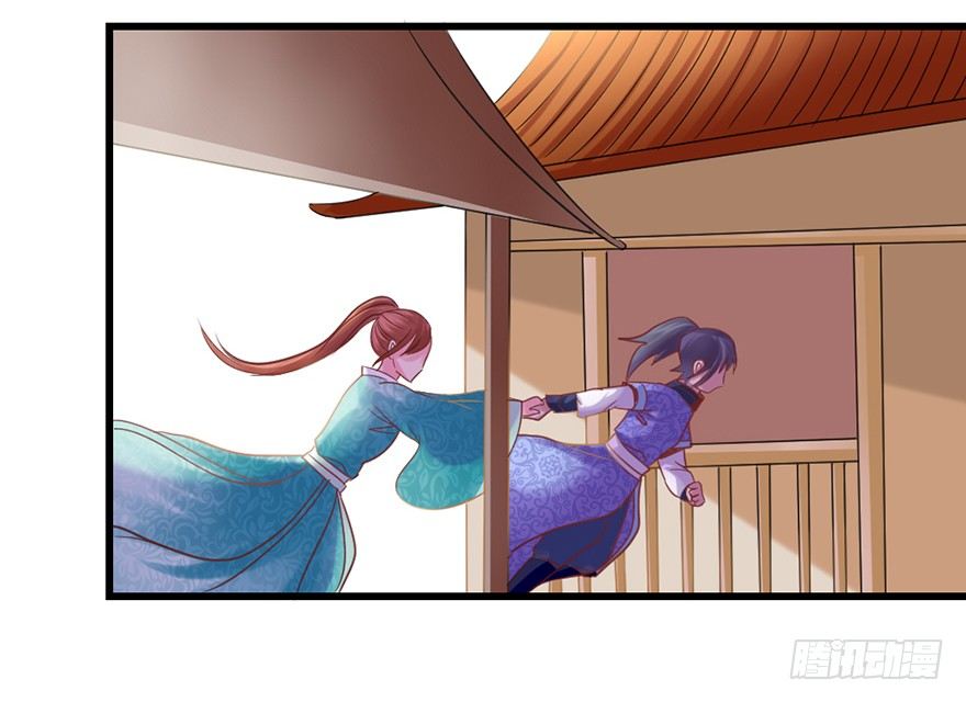 你们在干什么？！-第14话