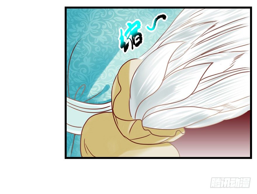 你们在干什么？！-第14话