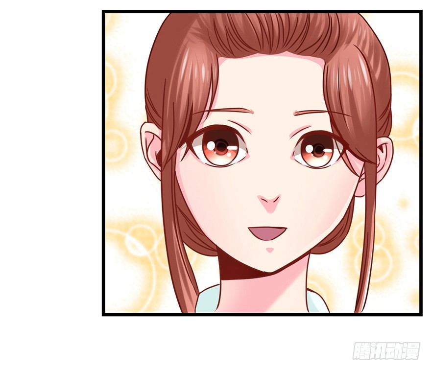 你们在干什么？！-第14话