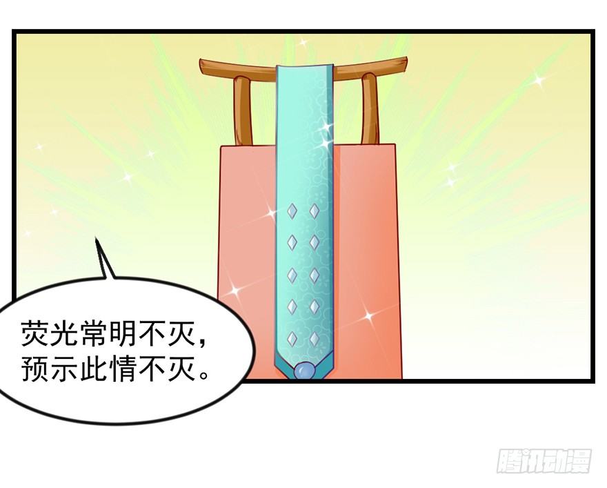 一掷千金&middot;下-第16话