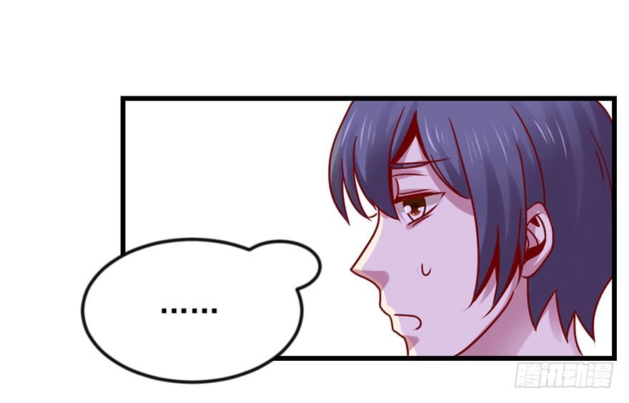 一掷千金&middot;下-第16话