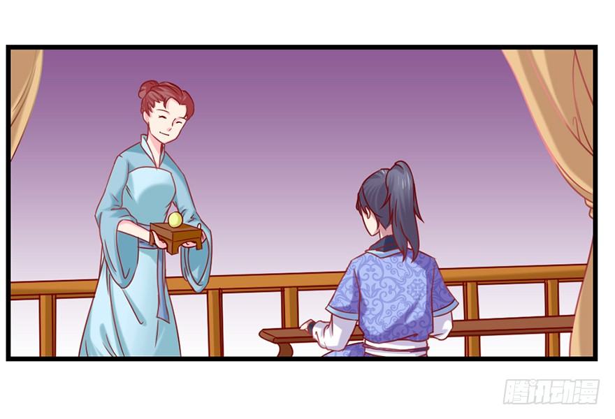 一掷千金&middot;下-第16话