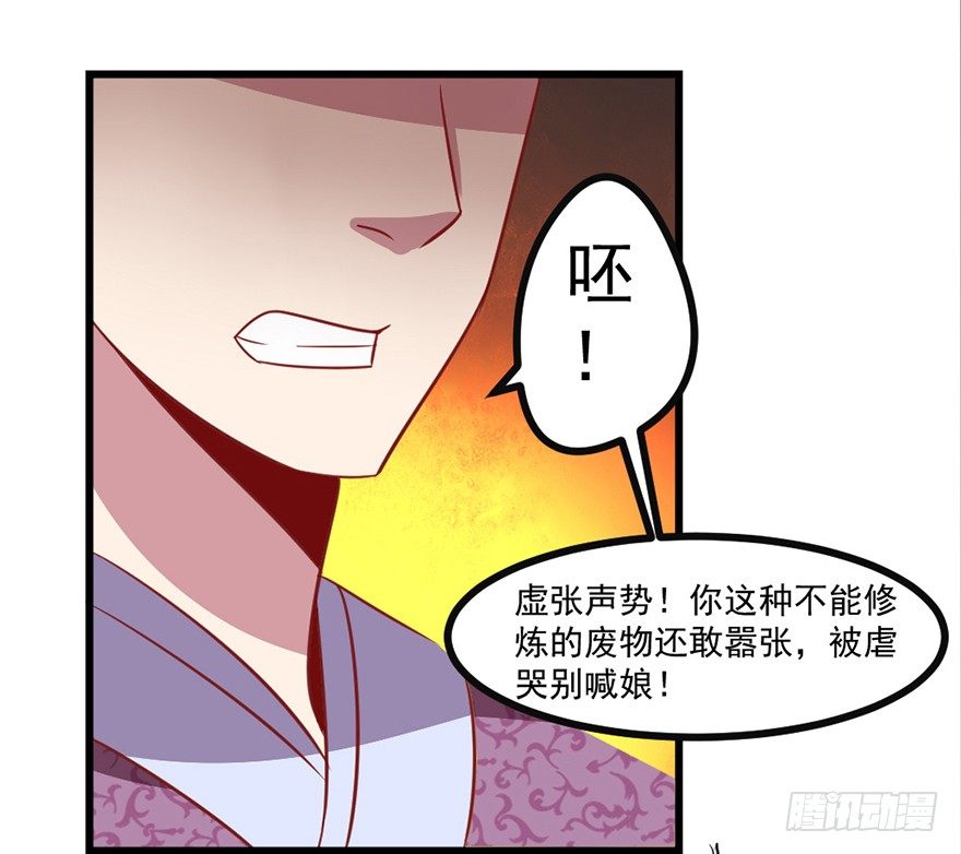 跟我好像-第18话