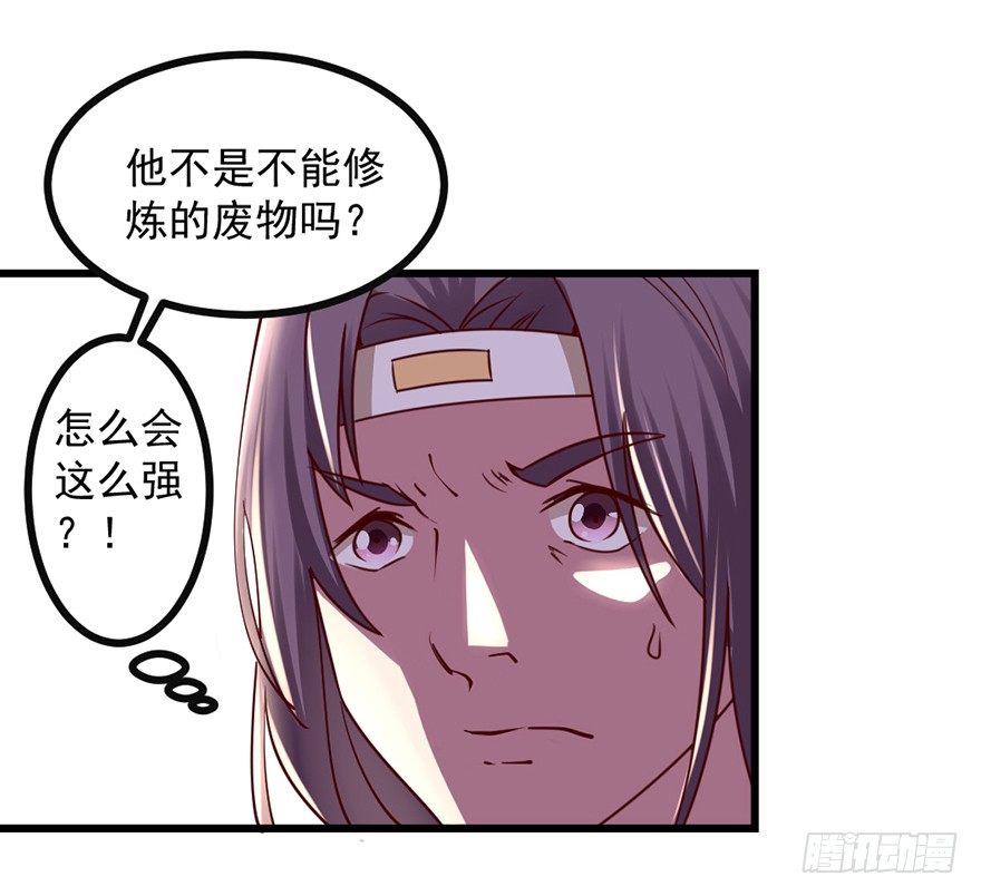 跟我好像-第18话