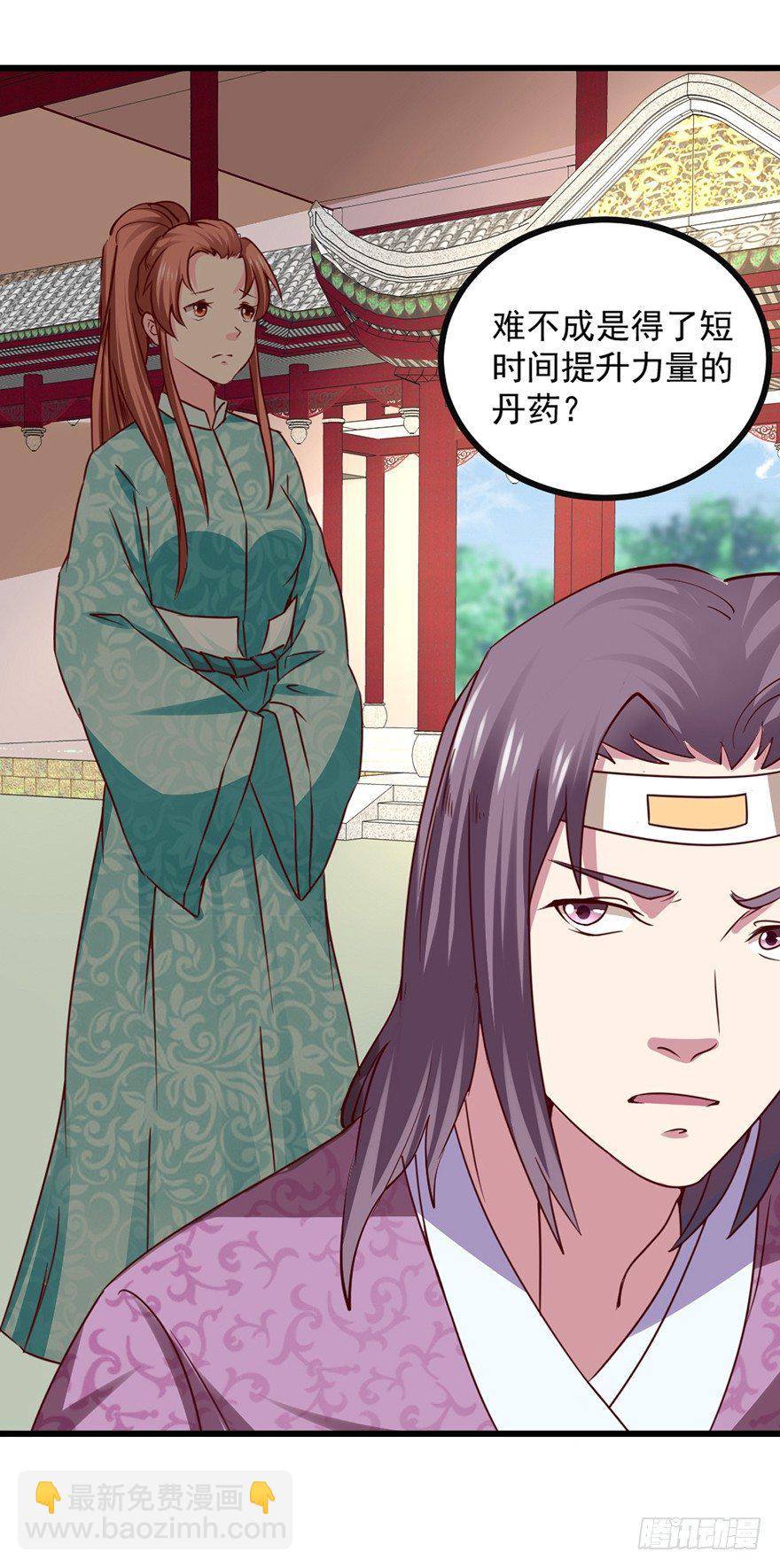 跟我好像-第18话