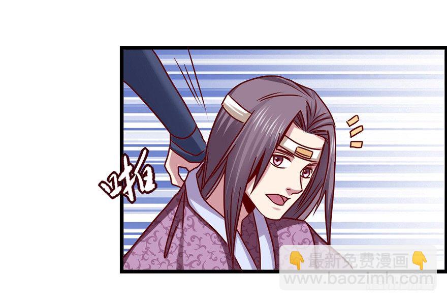 跟我好像-第18话