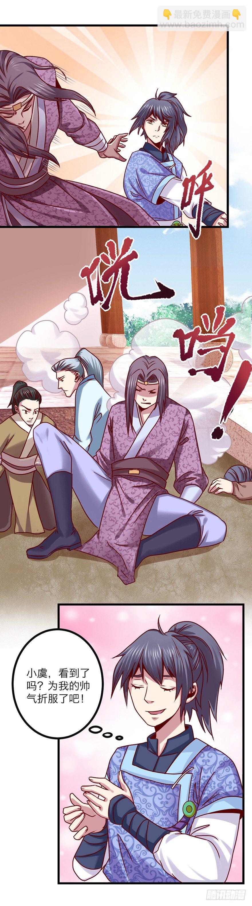 跟我好像-第18话