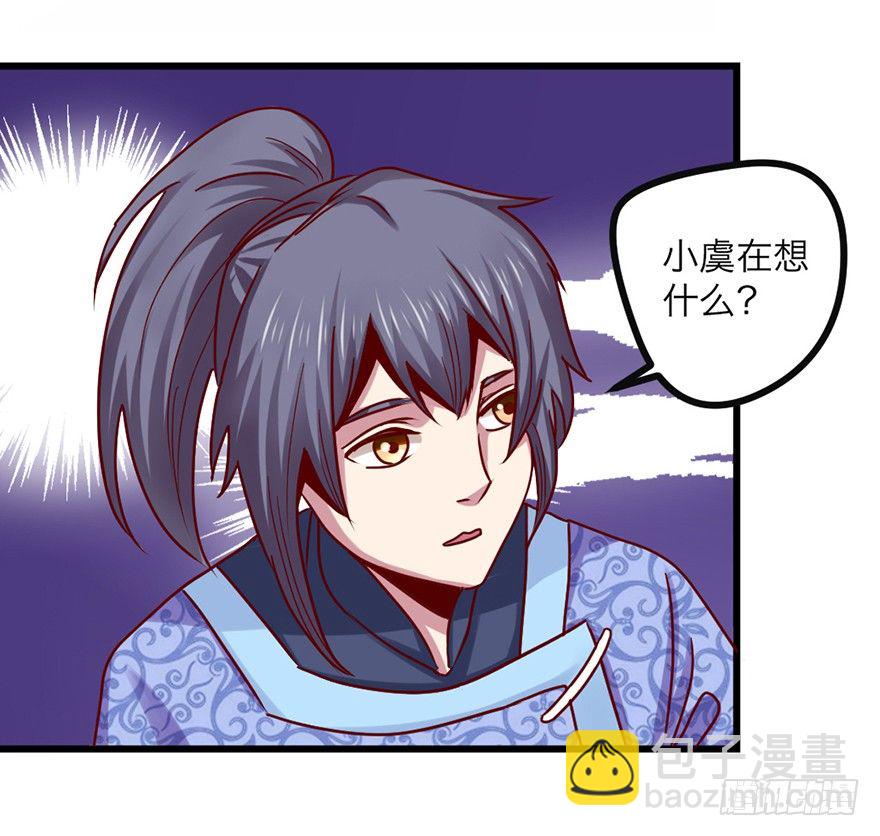 跟我好像-第18话