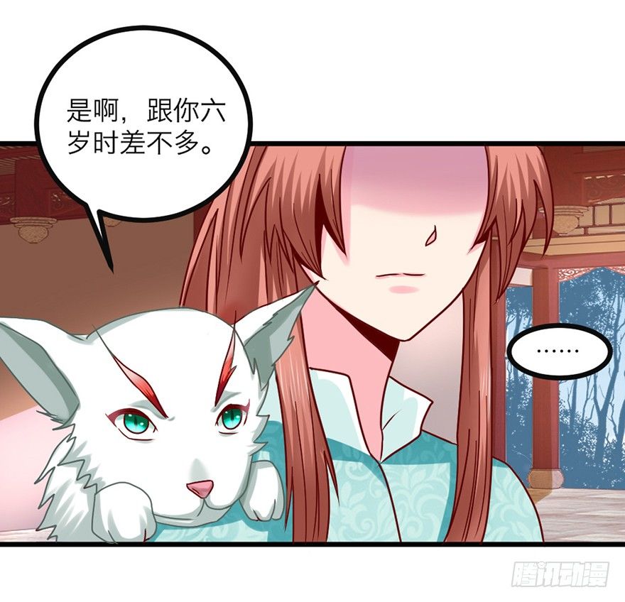 跟我好像-第18话