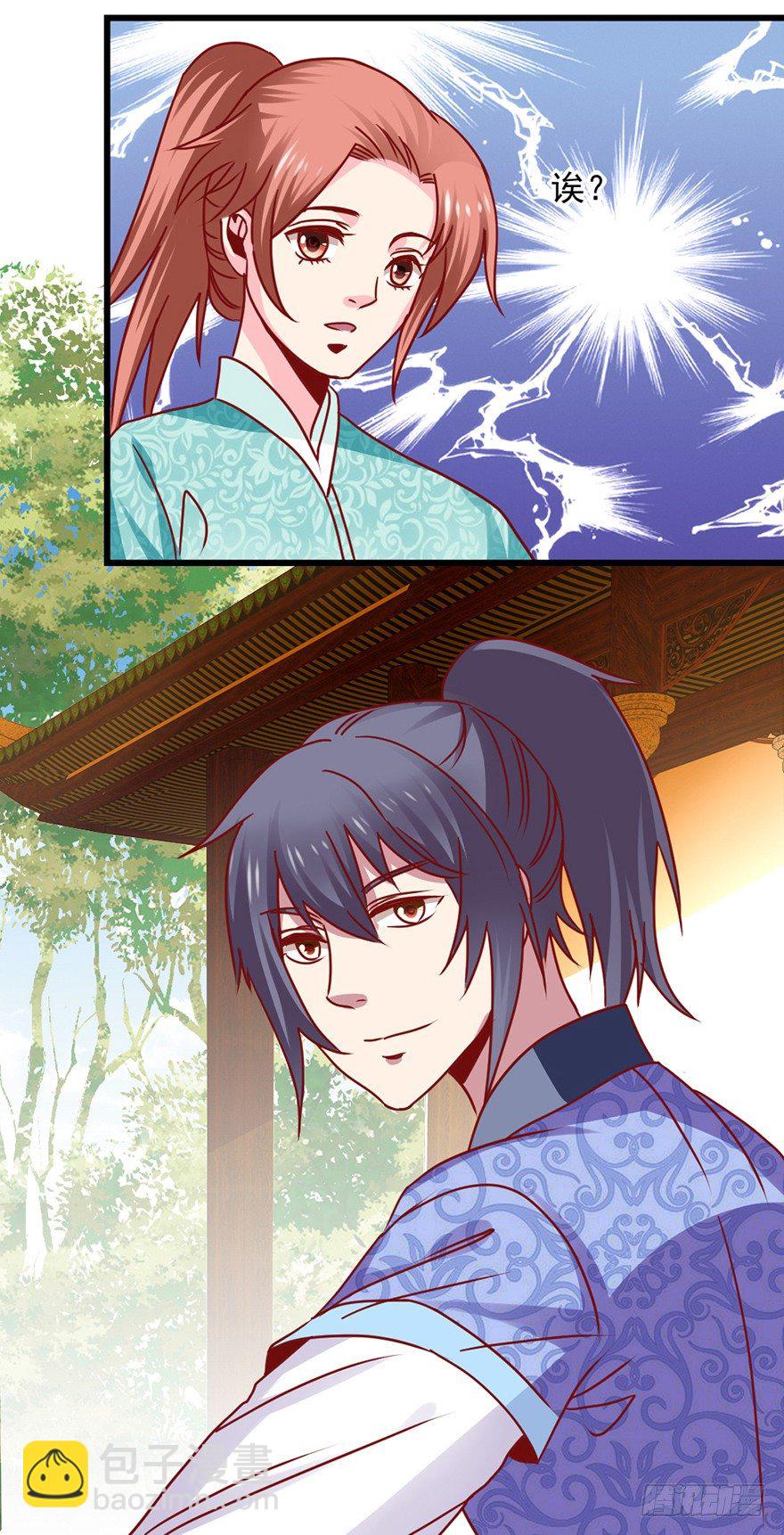 跟我好像-第18话