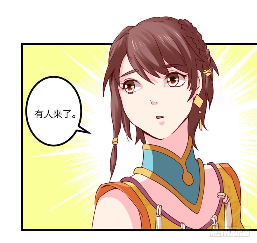 别张狂，容易死(1/2)-第20话