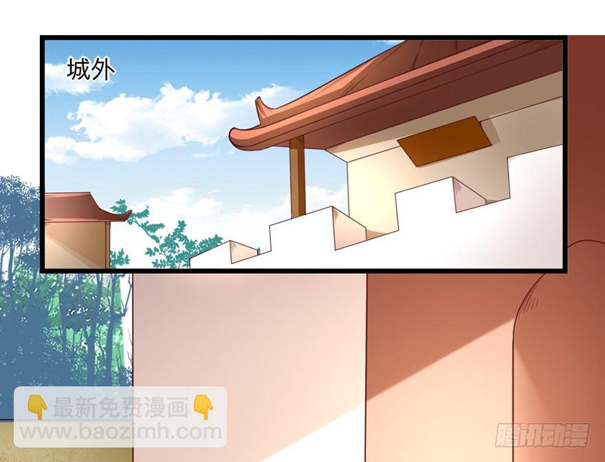 别张狂，容易死(1/2)-第20话