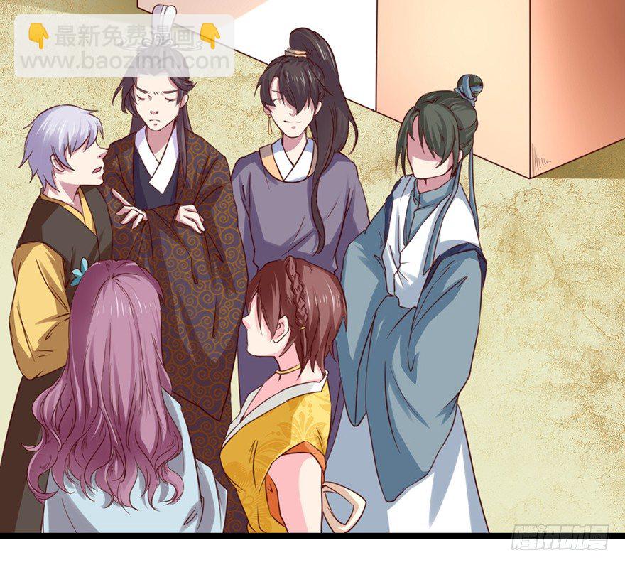 别张狂，容易死(1/2)-第20话