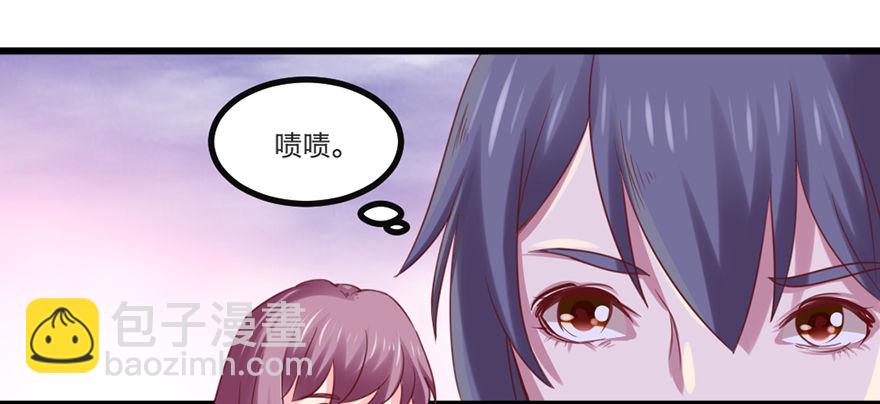 别张狂，容易死(1/2)-第20话