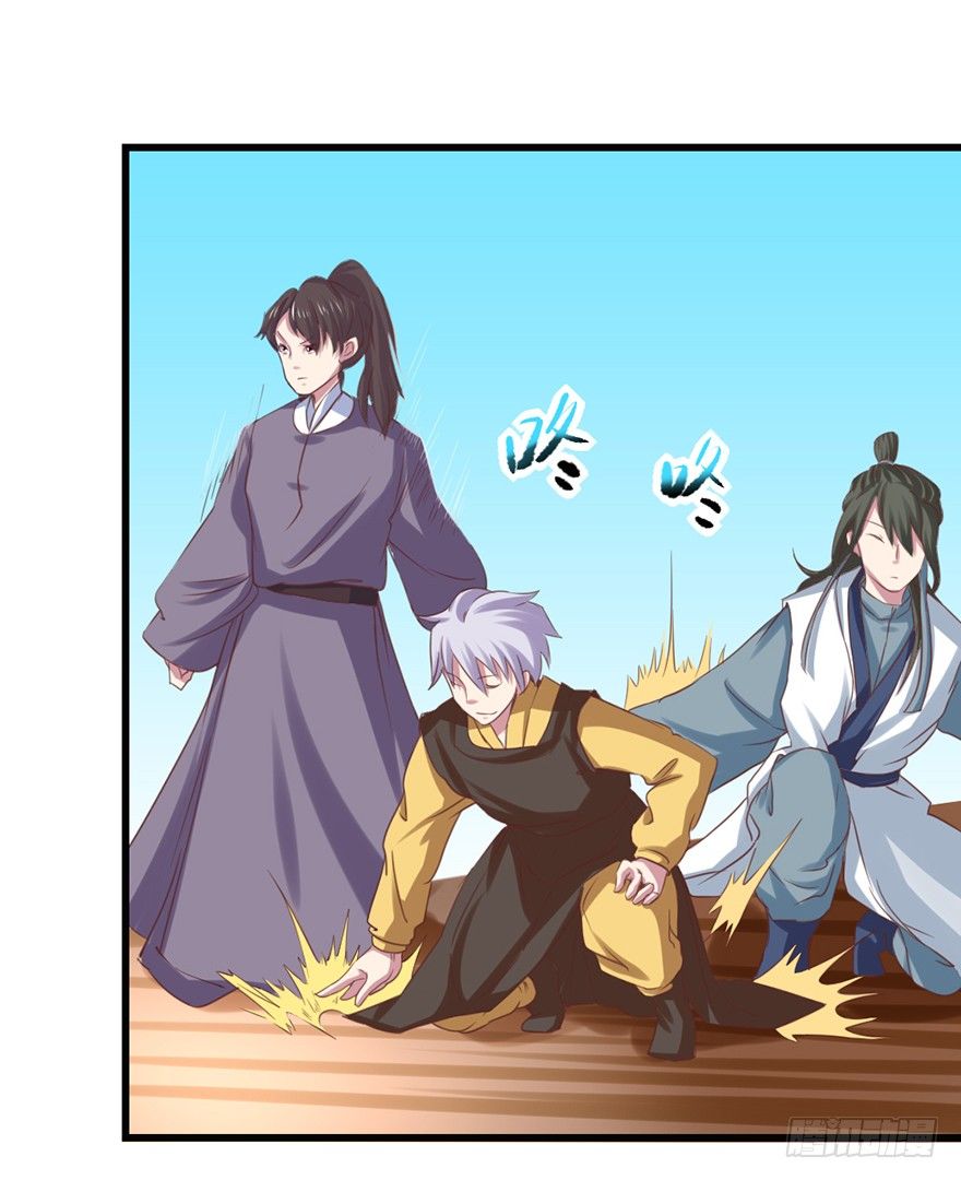 别张狂，容易死(1/2)-第20话