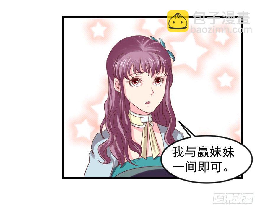 选拔赛报名(1/2)-第22话