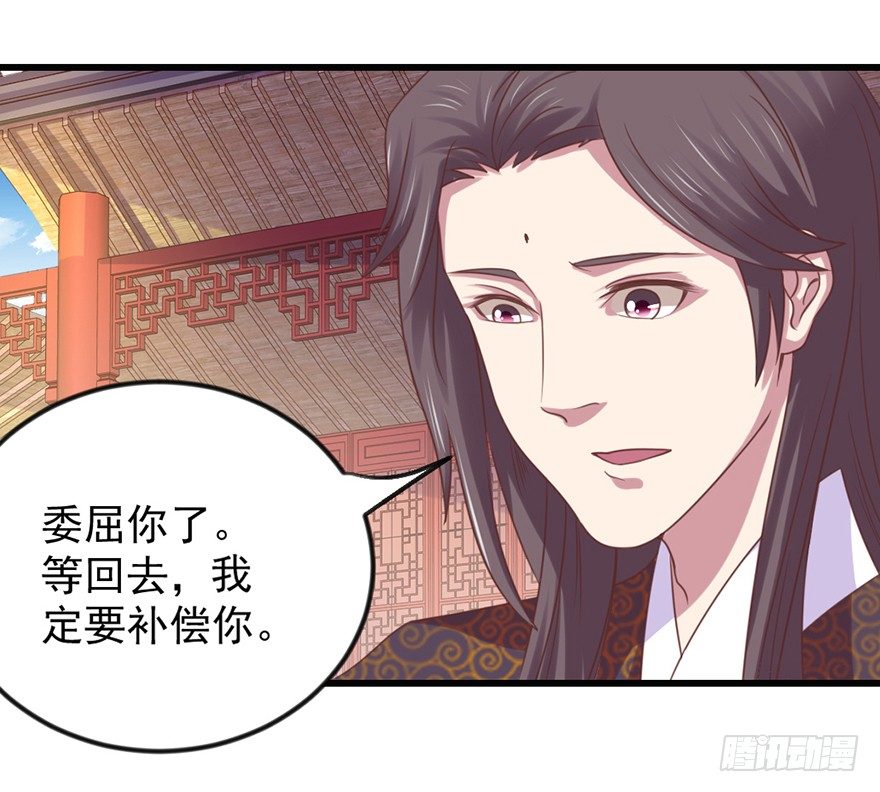 选拔赛报名(1/2)-第22话