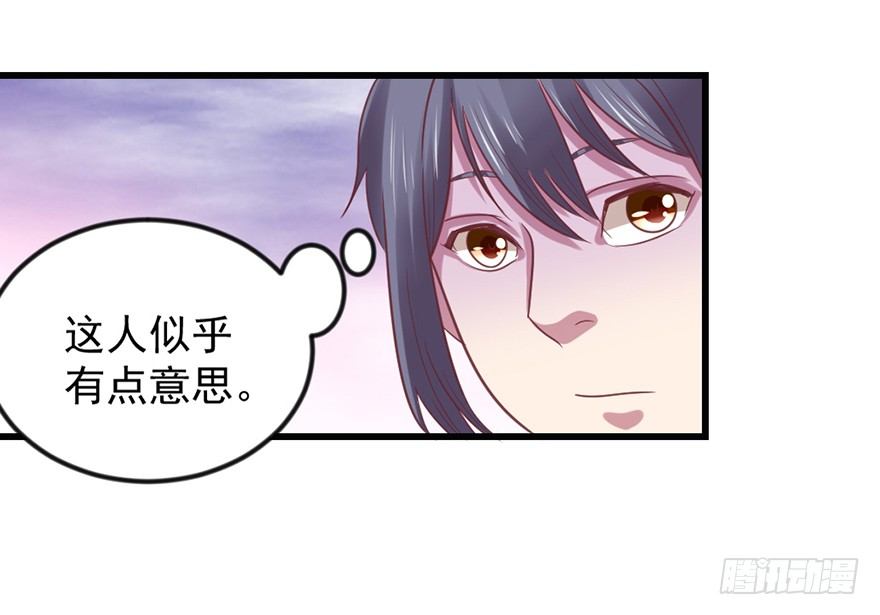 选拔赛报名(1/2)-第22话