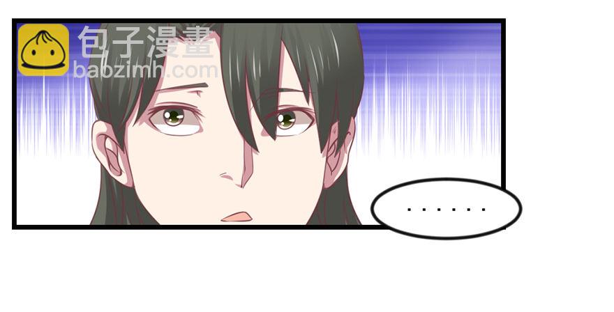 选拔赛报名(1/2)-第22话