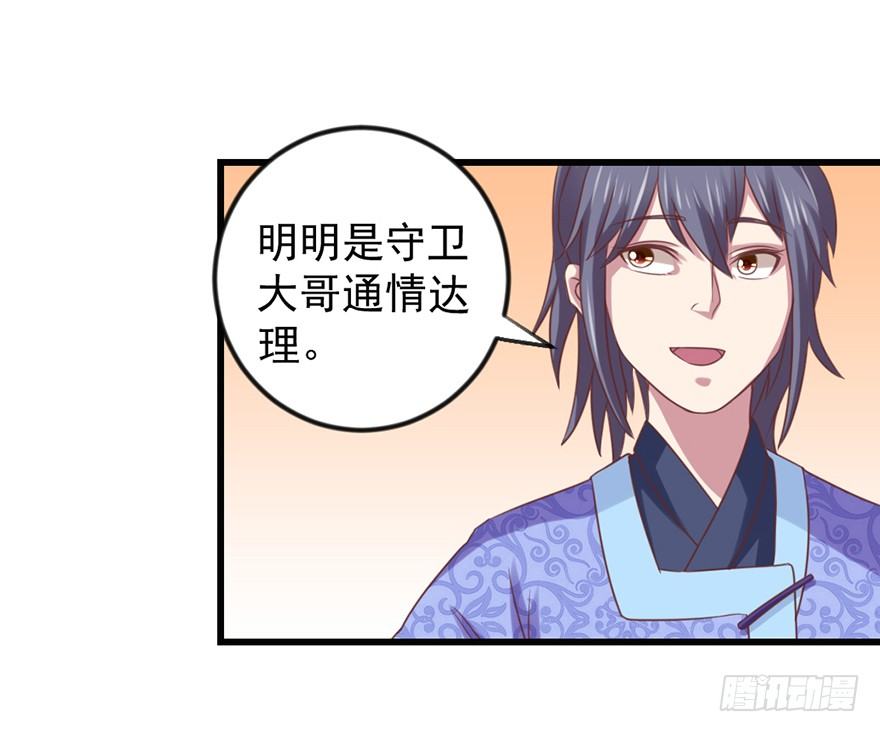 选拔赛报名(1/2)-第22话