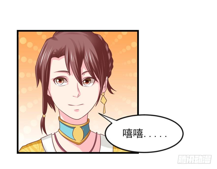 选拔赛报名(1/2)-第22话