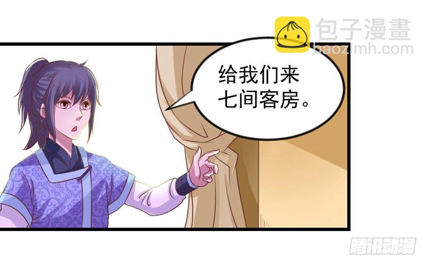 选拔赛报名(1/2)-第22话