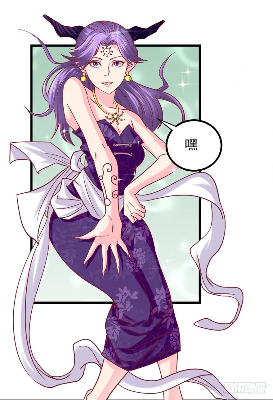 上古秘境（一）-第26话