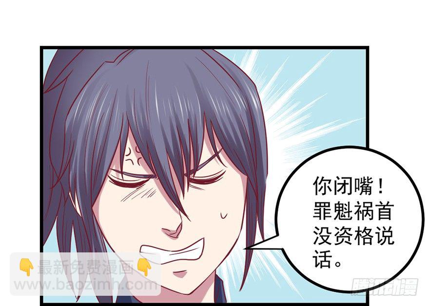 上古秘境（一）-第26话