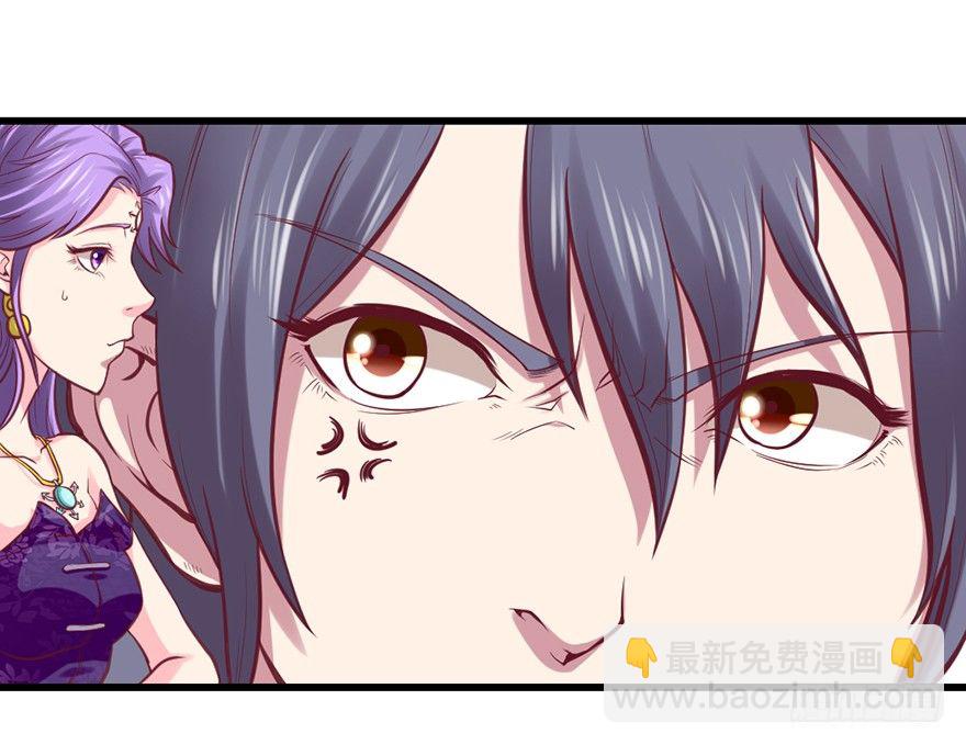 上古秘境（一）-第26话