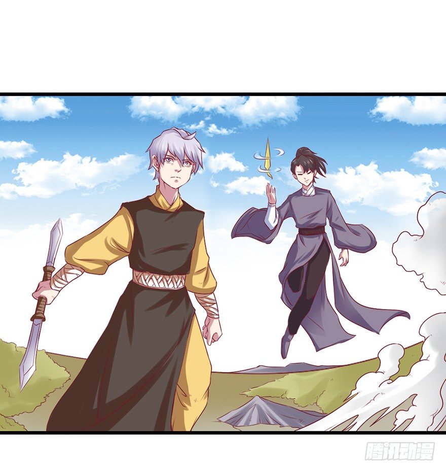 上古秘境（一）-第26话